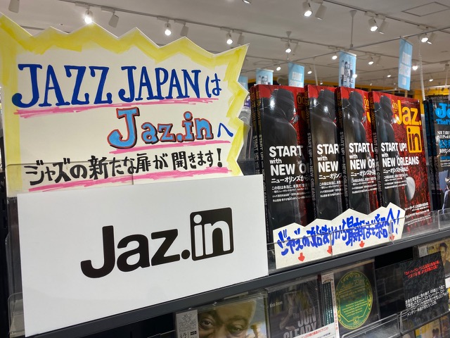 タワーレコード神戸店が11月3日にリニューアルオープン。本誌『Jaz.in』の創刊に合わせたコーナーを展開中