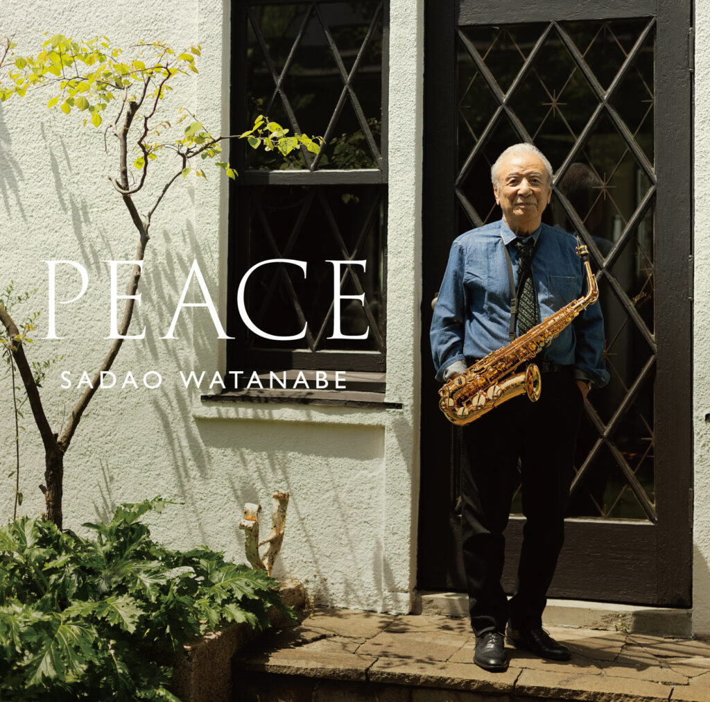 SADAO WATANABE 珠玉のバラードが紡ぐ，渡辺貞夫の新たな音楽詩 『PEACE』に込めた平和への祈り 