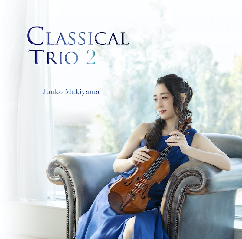 『Classical Trio 2』（HD Impression）