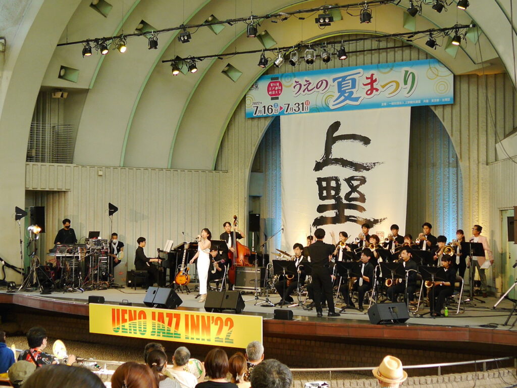 【8月3日】UENO JAZZ INN’ 24 @上野恩賜公園 野外ステージ（東京都台東区）