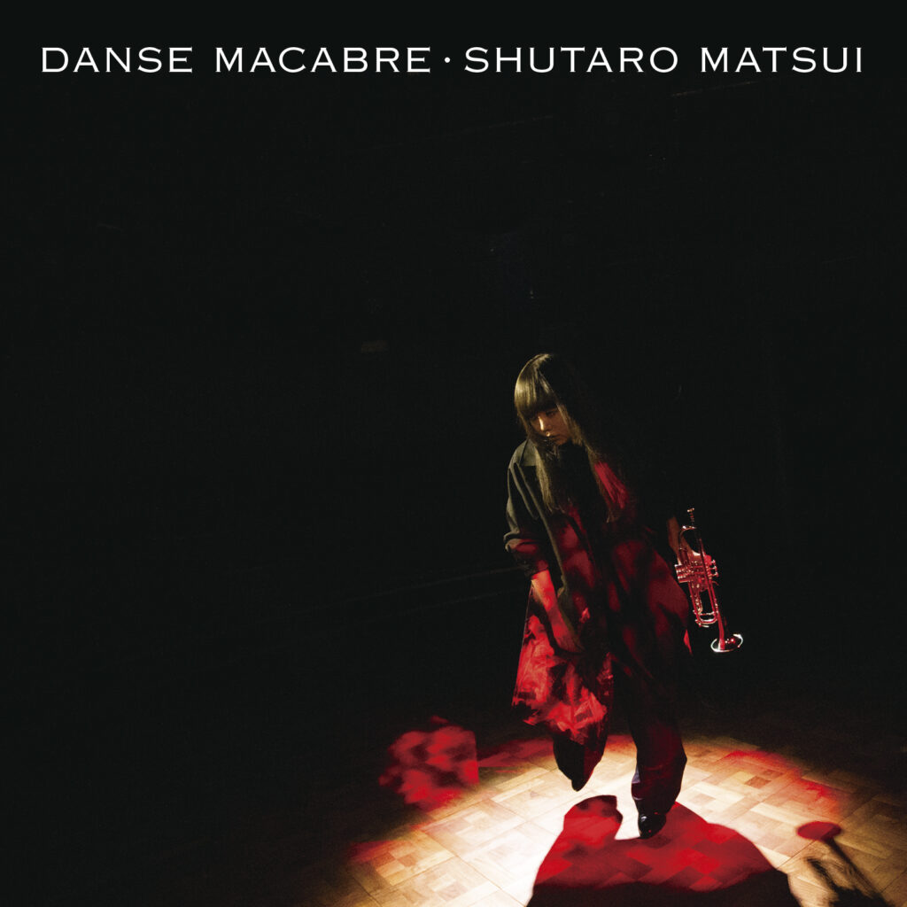 DANCE MACABRE  松井秀太郎  衝撃のニューヨーク・セッション，飛翔の時