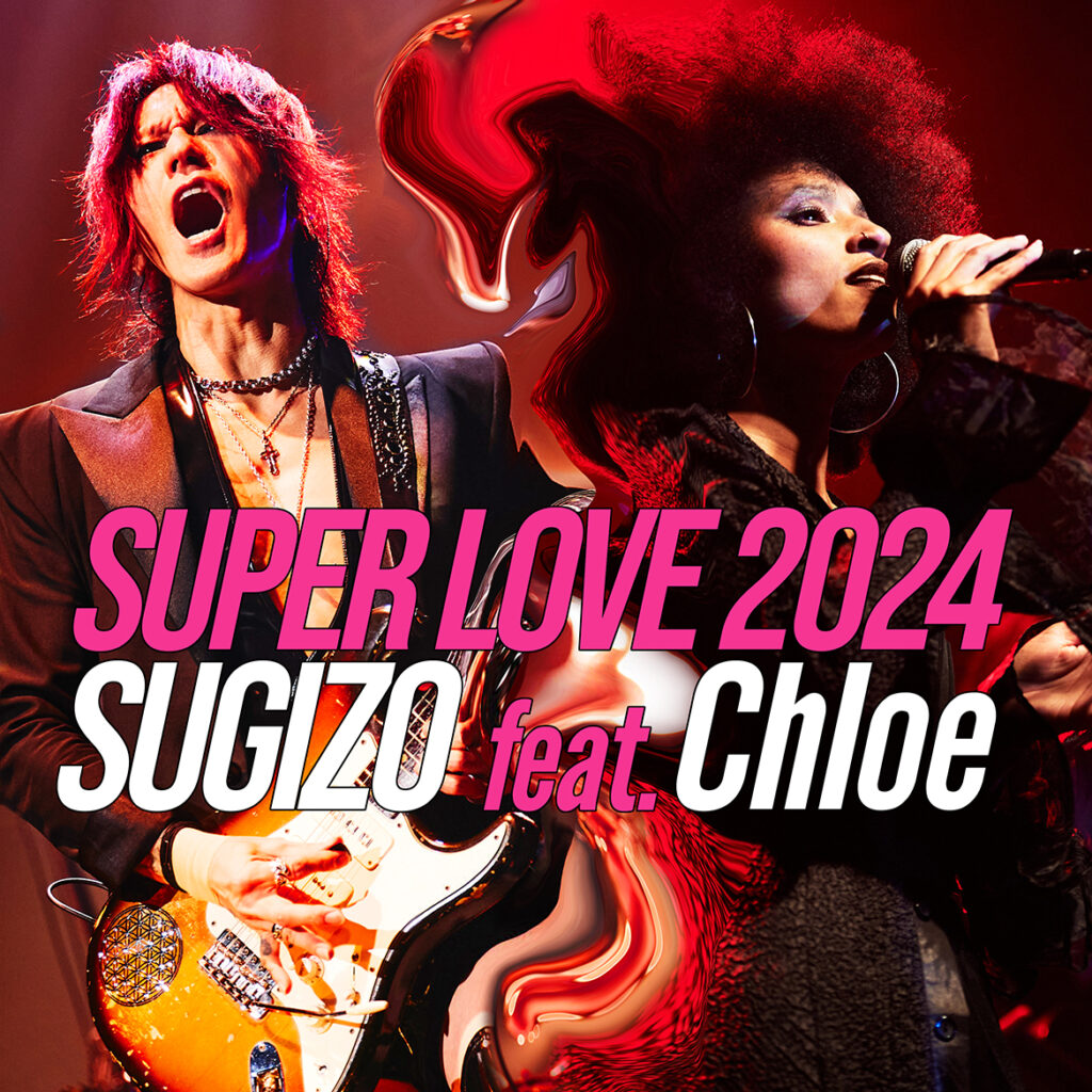 SUGIZO がジャズ/ソウルテイストの配信シングル「SUPER LOVE 2024 feat. Chloe」をリリース