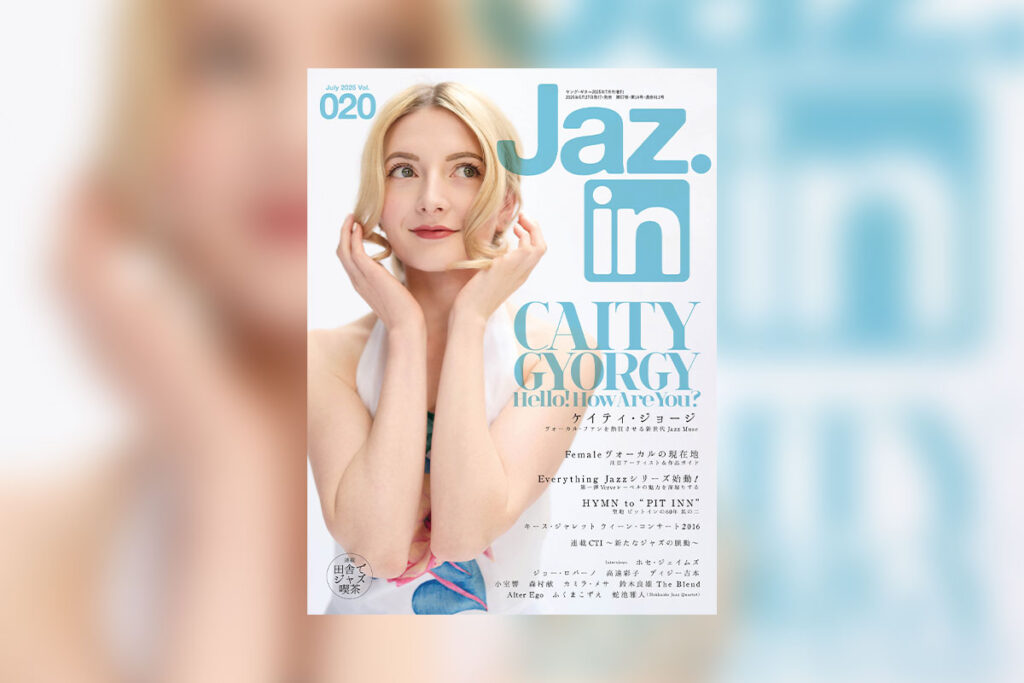 【vol.020】ケイティ・ジョージ ヴォーカル・ファンを熱狂させる新世代Jazz Muse／Everything Jazzシリーズ始動！ 第一弾Verveレーベルの魅力を深掘りする／HYMN to “PIT INN” 聖地ピットインの60年 其の二／キース・ジャレット ウィーン・コンサート2016／インタビュー：ホセ・ジェイムズ，ジョー・ロバーノ，高遠彩子，ディジー吉本，小室響，森村献，カミラ・メサ，The Blend，Alter Ego，ふくまこづえ，蛇池雅人（Hokkaido Jazz Quartet）