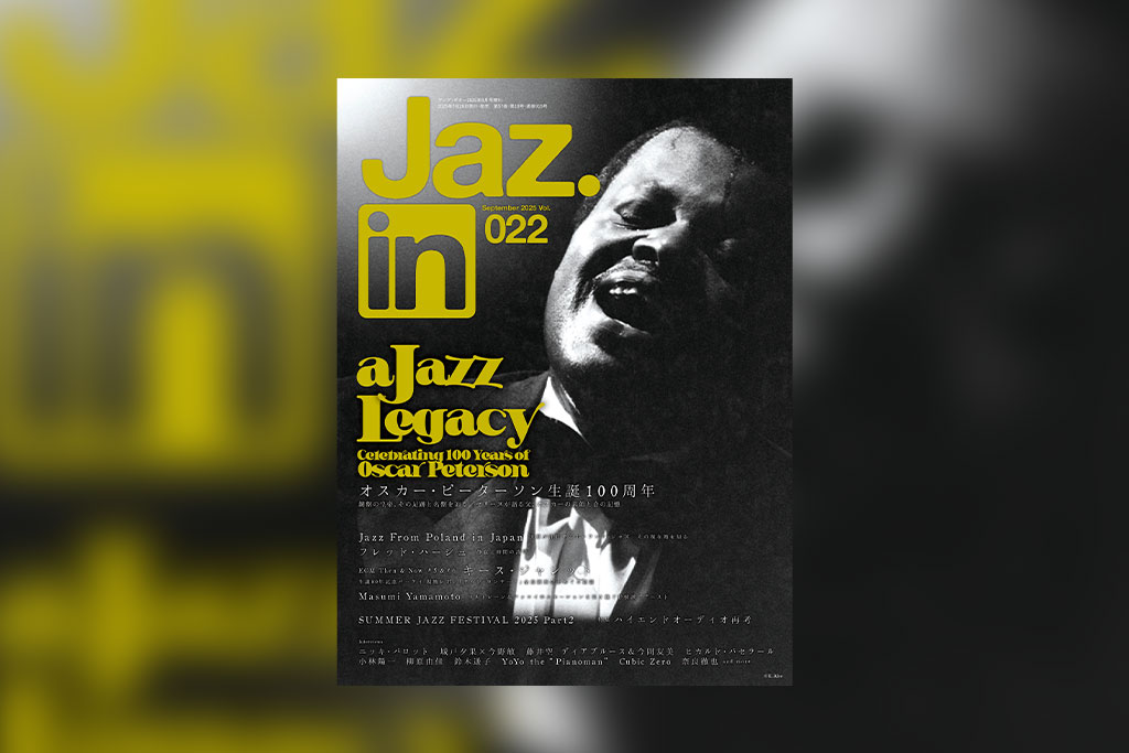 最新刊 | Jaz.in