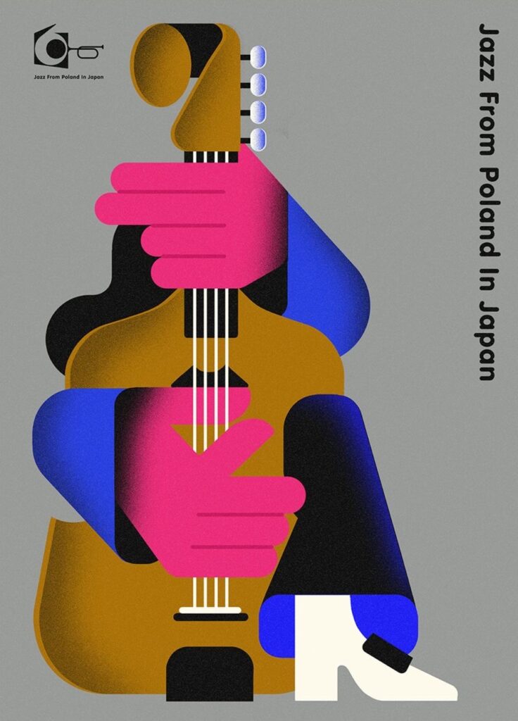 「Jazz From Poland in Japan」開催！ECMも注目するポーランド・ジャズその現在地を知る