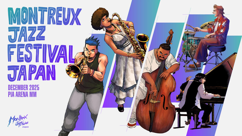 【12月7日】MONTREUX JAZZ FESTIVAL JAPAN 2025が開催