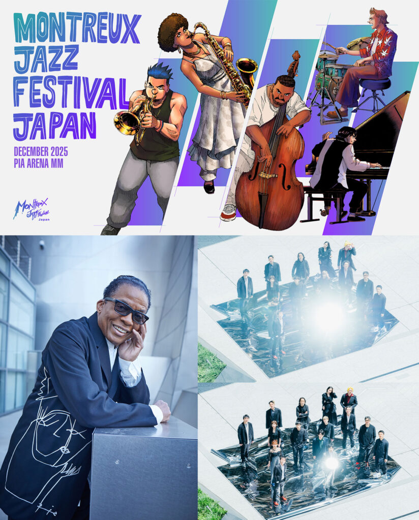 レジェンド，ハービー・ハンコックと小曽根真が一夜限りの特別コラボ シーンの注目アーティストが大挙登場する「MONTREUX JAZZ FESTIVAL JAPAN 2025」開催迫る