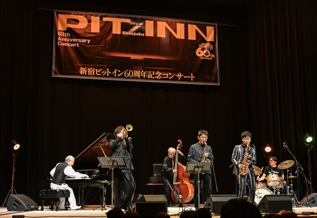 今年の「ミュージック・ペンクラブ音楽賞」“イベント企画賞”は「新宿ピットイン60周年コンサート」が受賞